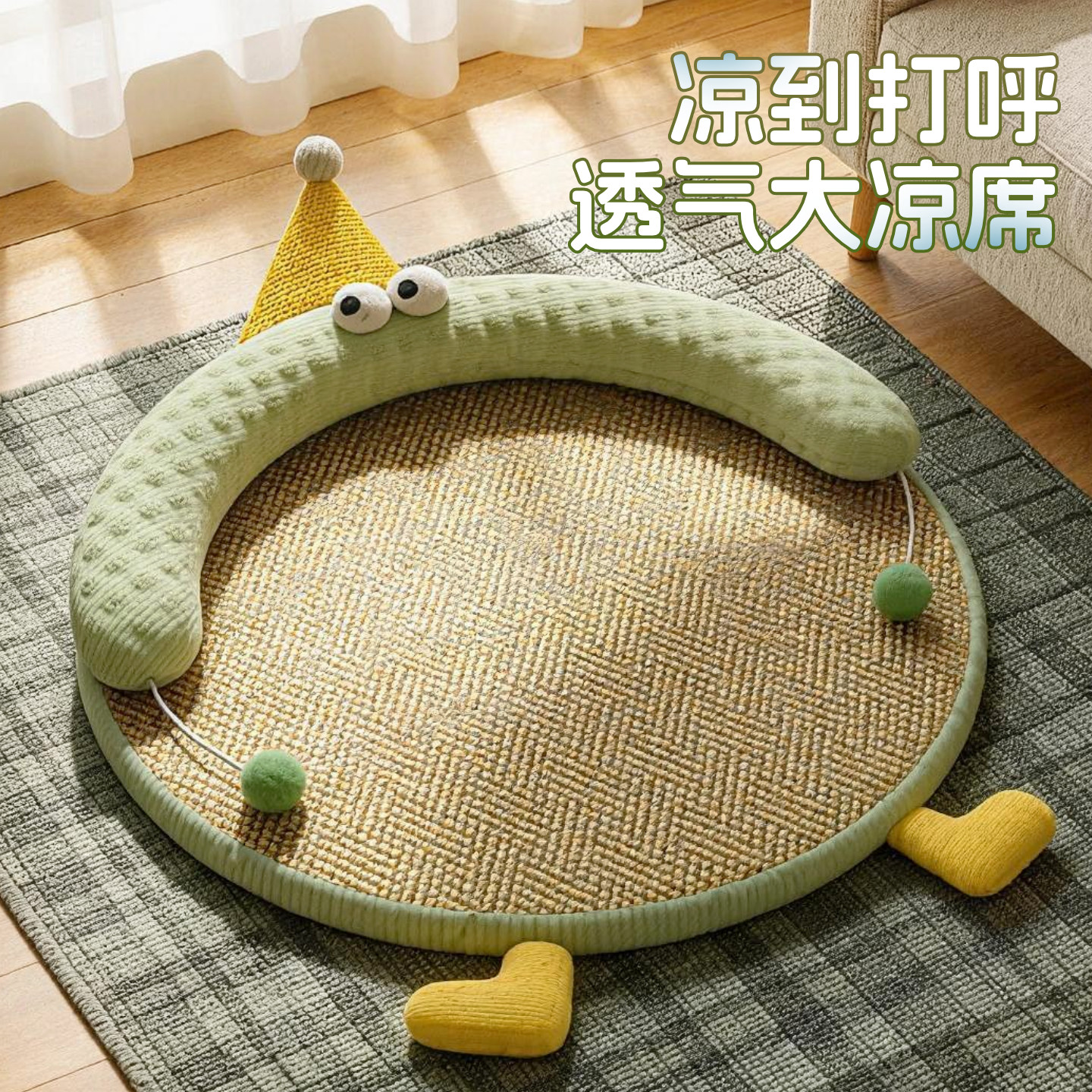 夏日猫窝夏季凉席睡垫藤编猫咪垫子夏天圆形沙发猫床四季通用凉垫