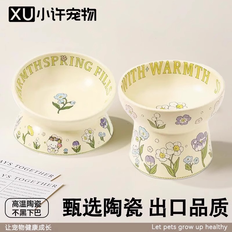 花邊陶瓷貓碗水碗貓罐頭食盆