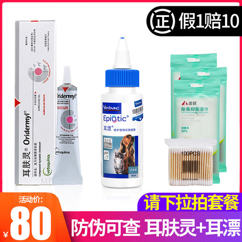 法国威隆价格 法国威隆图片 星期三
