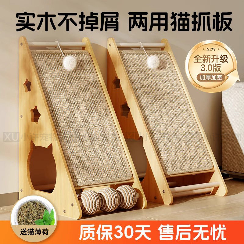 立体猫抓板可玩可抓可睡可钻！图片