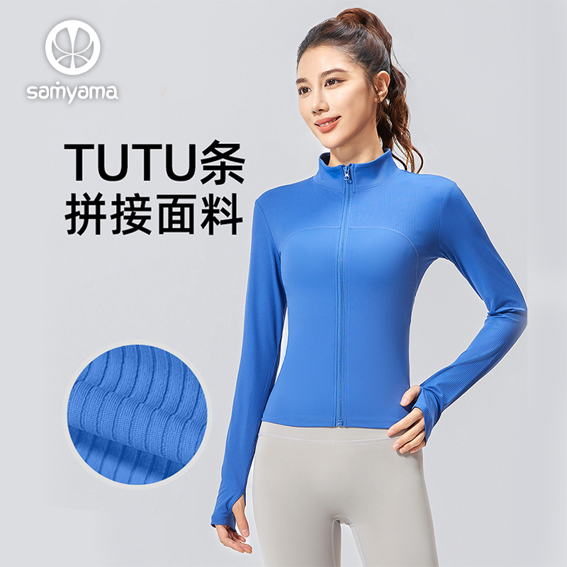 samyama运动上衣宽松瑜伽服