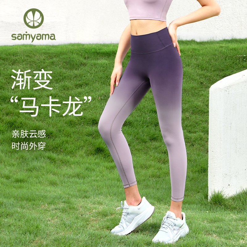 samyam瑜伽长裤高级感运动裤
