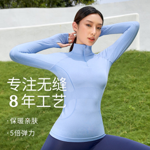 新款 普拉提健身服套装 上衣秋季 半拉链瑜伽服女长袖 紧身运动外套