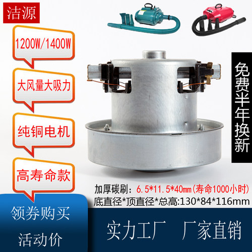 蓝豚lt-1090a22马达宠物吹水机