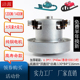 1090 S22 H春舟A22 2300宠物吹水机电机马达配件 蓝豚LT