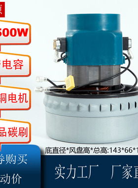 洁霸超宝吸尘器电机SHWX-120A XWA9530 BF822 HLX-GS-A30-1 S-AL