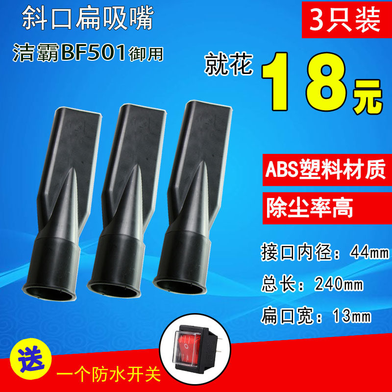 3只装CB30 BF501  吸尘器配件/耗材