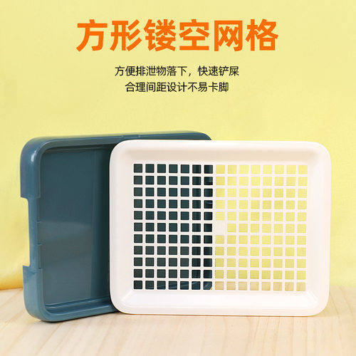兔子厕所分体式小号宠物防掀翻防喷尿双固定尿盆屎盆便盆兔子厕所