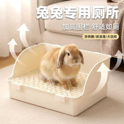 兔子厕所防掀翻专用尿盆荷兰猪侏儒兔拉屎盆龙猫超大号分体