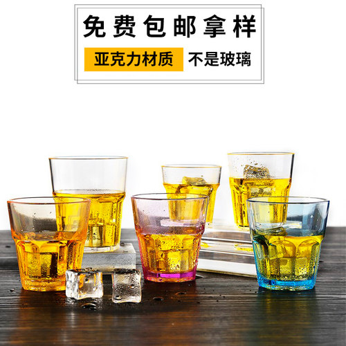 10个包邮耐摔亚克力啤酒杯水杯