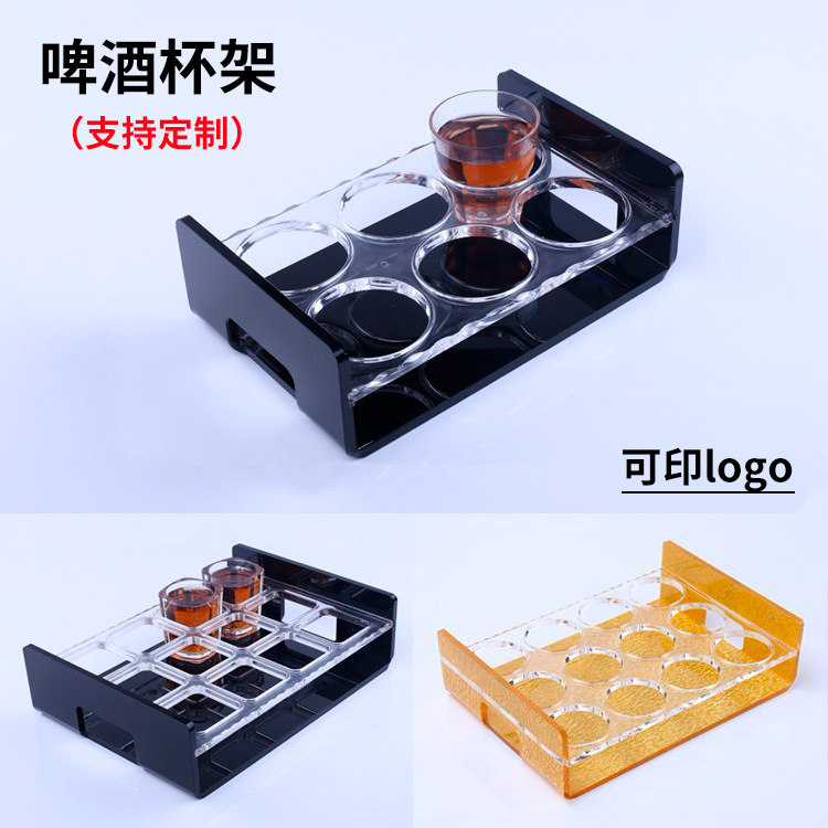 杯架车载威士忌杯架子玻璃酒杯图片