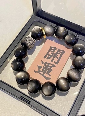 黑曜石醒狮手链男本命年转运珠手工高级感手串女潮新中式配饰饰品