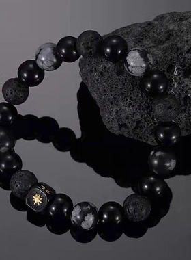 金芒星手链珠子男火山岩高级新款工串珠不掉色设计百搭配饰饰品