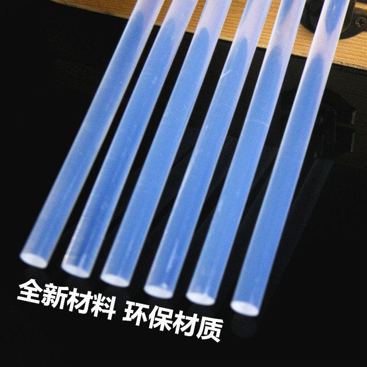 加强形热熔胶棒7*190MM强力透明胶条热熔胶枪手工DIY高粘速溶胶棒
