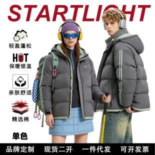 思达来特连帽棉服男街头户外风情侣oversize宽松休闲棉袄保暖外套