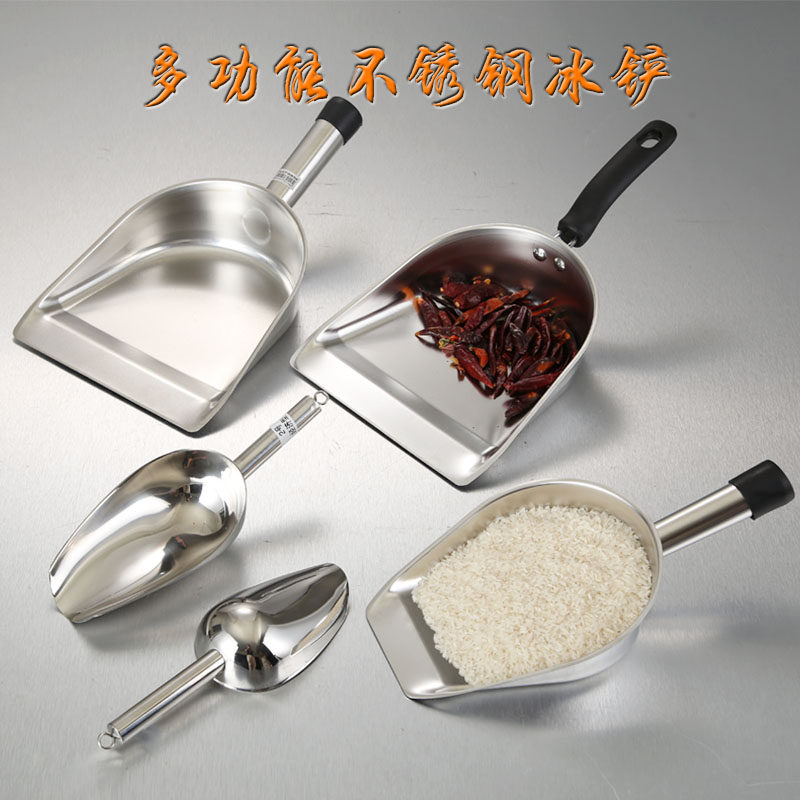 加厚不锈钢冰铲 面粉铲 干货铲茶叶超市粮食米特大号谷物多用铲子