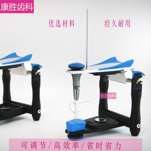 咬合架颌架咬合架锌合金颌架