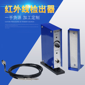 通过检出器红外线检知器供应送料不足检出器误送检知器SD 101 201