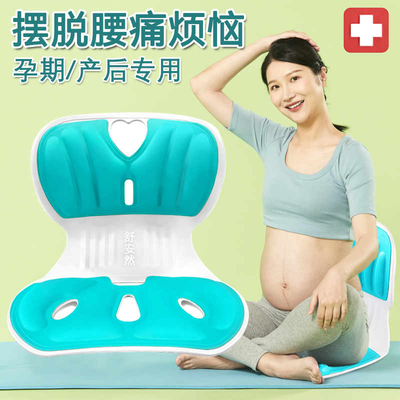 哺乳椅孕妇坐月子床上靠背椅喂奶椅护腰专用榻榻米座凳椅懒人沙发