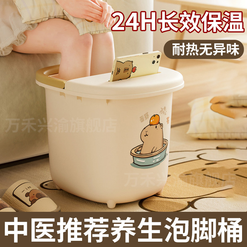 中医泡脚桶家用过小腿养生高深桶过膝加热洗脚盆保温加厚可携式足