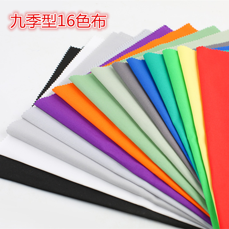 四季理论 九季美发形象顾问 色彩顾问 诊断工具 色彩诊断16色布20