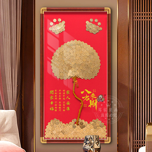 五角钱发财树硬币装饰画手工diy招财摆件开业结婚生日礼物摇钱树