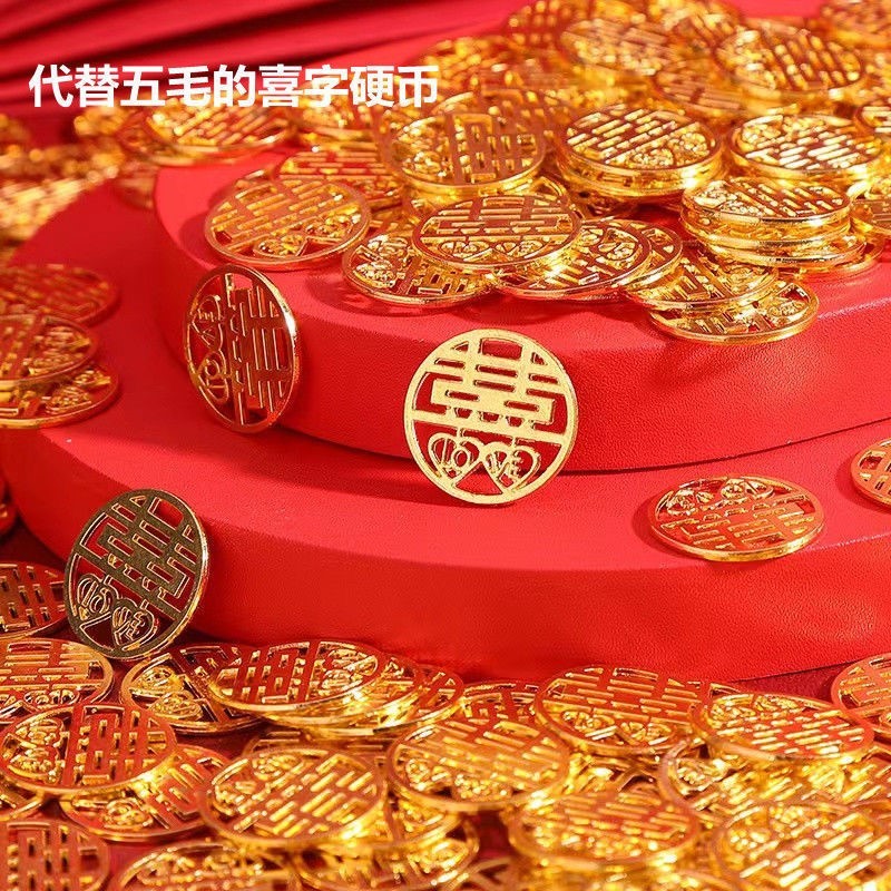 五毛硬币喜字贴模板五角代替品铝合金圆形love币圆形金属装饰婚房
