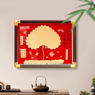 八方来财发财树五毛手工diy五角硬币相框摇钱树开业送人乔迁礼物