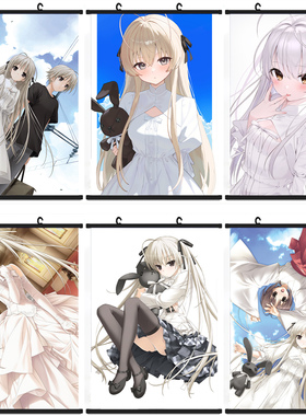 春日野穹挂画 缘之空天女目瑛二次元油画布海报Yosuga no Sora
