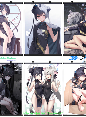 碧蓝档案龙华妃咲挂画Kisaki海报