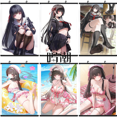 鸣潮朽叶千咲挂画千小妹海报 Chisa游戏周边艺术布油画布JK学生