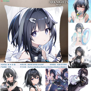 明日方舟羽毛笔方枕 La Pluma 游戏周边方形抱枕桃皮绒2WT细毛绒