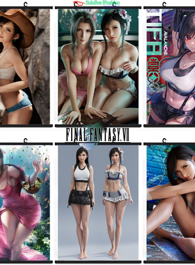 蒂法·洛克哈特 最终幻想VII挂画 爱丽丝 定制艺术布油画布海报