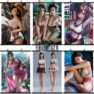 定制艺术布油画布海报 爱丽丝 蒂法·洛克哈特 最终幻想VII挂画