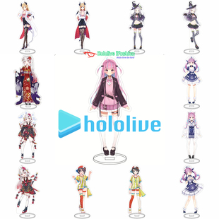 Hololive立牌 二期生 凑阿库娅 百鬼绫目 大空昴  紫咲诗音Vtuber