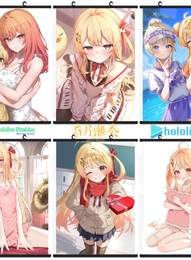 Hololive音乃濑奏挂画 ReGLOSS虚拟主播海报定制Vtuber美少女周边