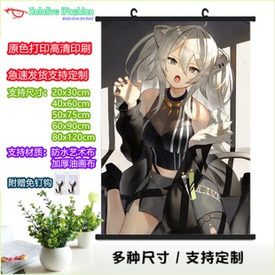 Hololive 五期生 狮白牡丹 Vtuber 定制防水二次元动漫挂画海报