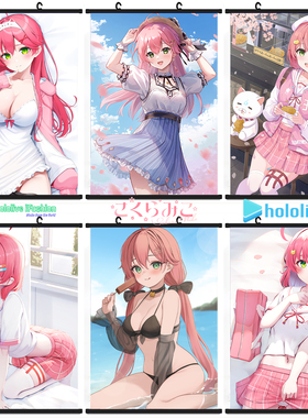樱巫女挂画 Hololive海报 Sakura Miko Vtuber定制防水油画布周边