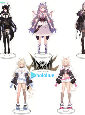 Hololive EN三期生Novella Bijou Ravencroft Fuwawa Mococo 立牌