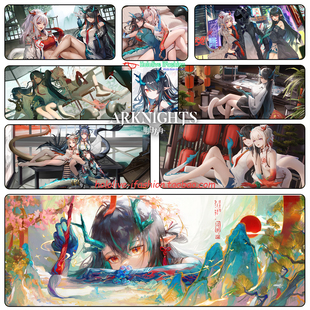 夕 明日方舟超大原色锁边桌垫键盘垫鼠标垫滑鼠垫游戏周边 Dusk