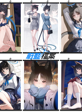 碧蓝档案桐生桔梗挂画 Yikyou 艺术布海报游戏周边蔚蓝油画布