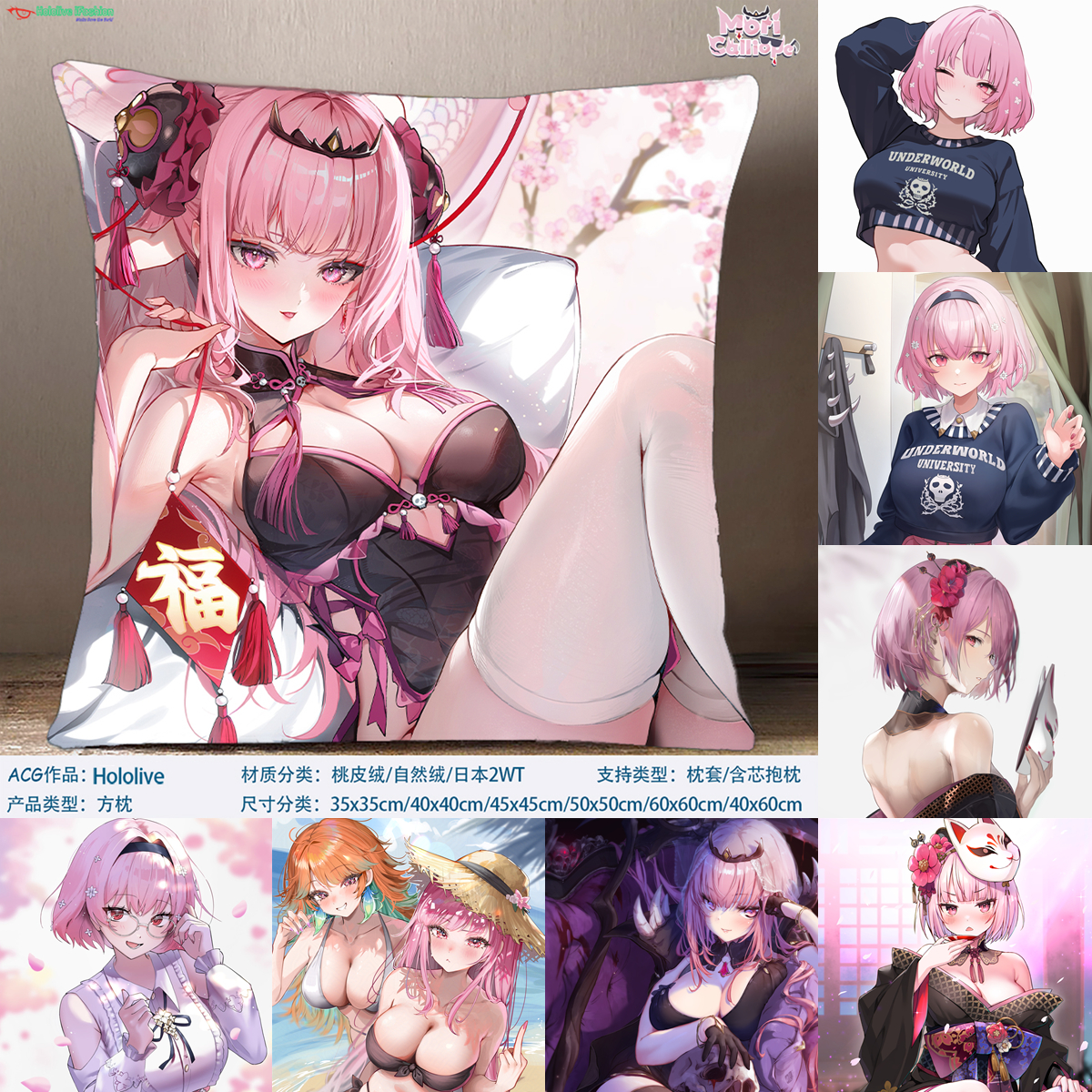 Hololive EN 森美声方枕虚拟主播Vtuber周边定制Vtuber抱枕枕套