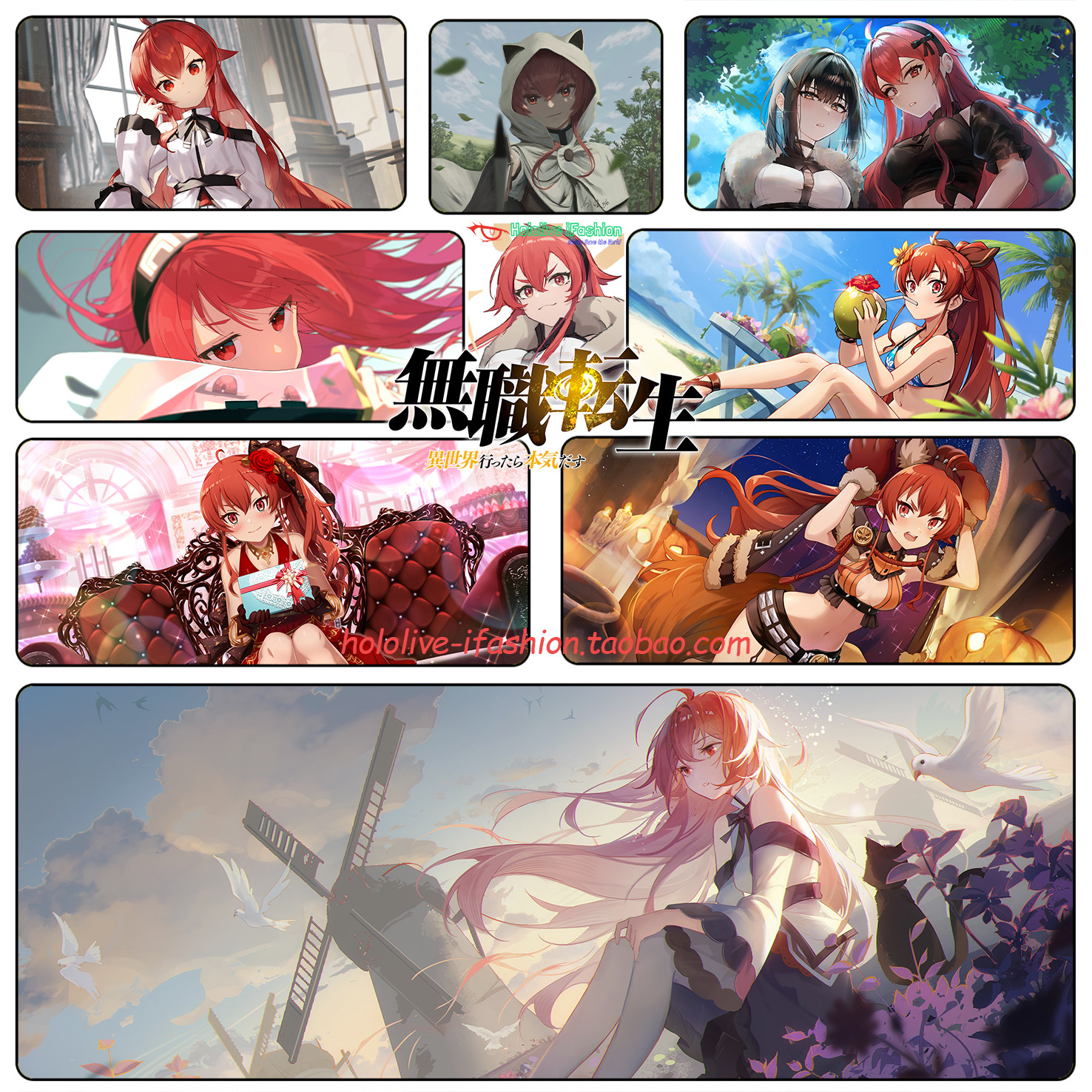 无职转生 艾莉丝 狂犬 日本动漫锁边超大键盘鼠标垫滑鼠垫键盘垫