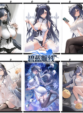 碧蓝航线奥古斯特挂画 August 油画布海报游戏周边艺术布二次元
