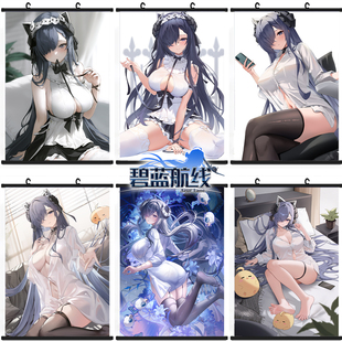 碧蓝航线奥古斯特挂画 August 油画布海报游戏周边艺术布二次元