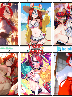 Hololive 哈珂斯·贝尔丝挂画 Hakos Baelz 定制二次元油画布海报