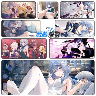 天雨亚子 碧蓝档案超大锁边鼠标垫蔚蓝桌垫游戏周边 Amau Ako