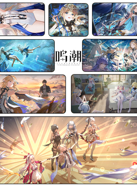 卡提希娅 鸣潮鼠标垫超大锁边桌垫Cartethyia芙露德莉斯殉道圣女