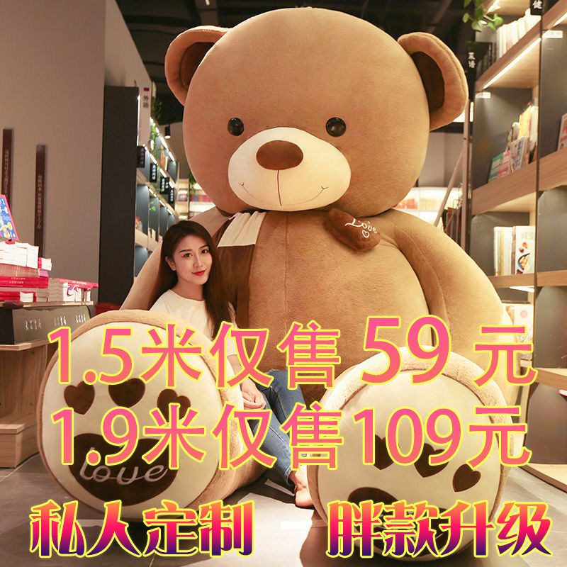 泰迪熊公仔毛绒玩具抱抱熊玩偶可爱大号熊猫睡觉抱枕女生生日礼物
