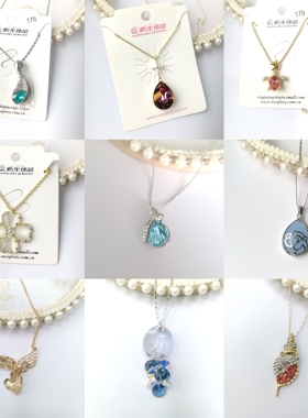 2629清仓处理特价新光饰品正品锁骨链项链挂坠水晶满29包邮